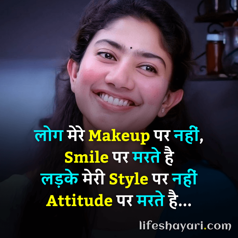 Attitude Status Hindi For Girl