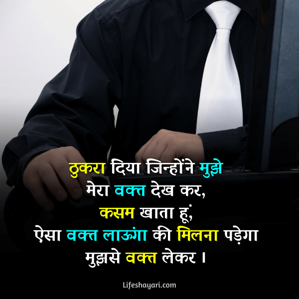 motivational quotes hindi dp download