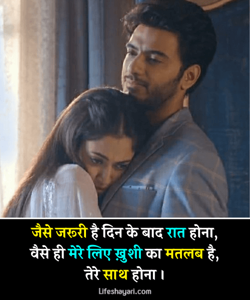 broken heart quotes in hindi