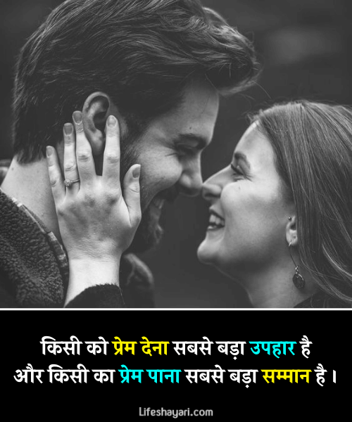 self love quotes in hindi